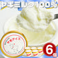 木村山羊牧場「ヤギさんのアイスクリーム ６ヶセット」【お届け不可地域：北海道・沖縄・離島】