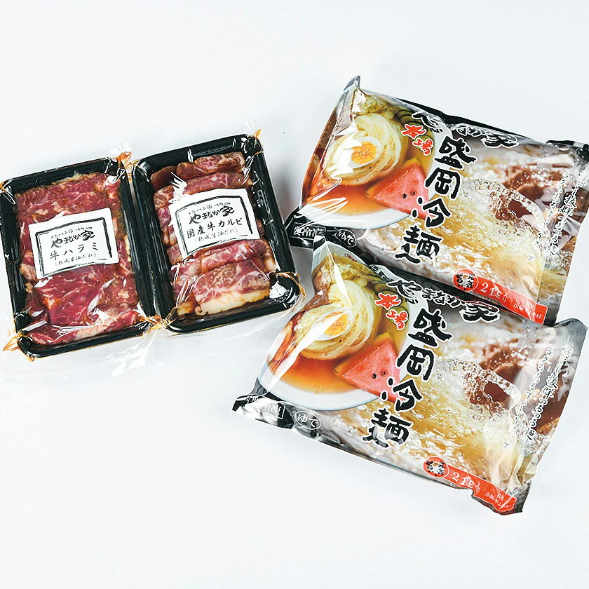 やまなか家 人気の焼肉冷麺セット【お届け不可地域：沖縄・離島】