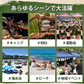 販売中止