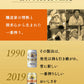 キリン 一番搾り 500ml×24本 【ご注文は2ケースまで同梱可能です】