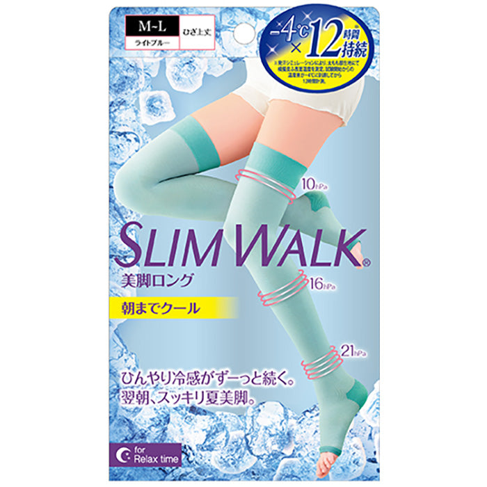 スリムウォーク認定販売店【朝までクール（美脚ロング）（MLサイズ）】ライトブルー 寝ながら美脚 ひんやり冷感 夏涼しい ソックス 着圧 美脚 ピップ