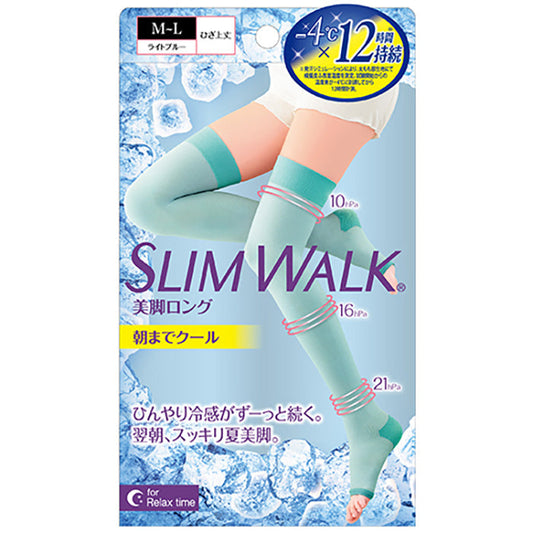 スリムウォーク認定販売店【朝までクール（美脚ロング）（MLサイズ）】ライトブルー 寝ながら美脚 ひんやり冷感 夏涼しい ソックス 着圧 美脚 ピップ