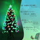 クリスマスツリー LED ファイバーツリー 150cm イルミネーション 高輝度 LEDライト ファイバー 光ファイバー クリスマス ツリー おしゃれ シンプル コンパクト 北欧 簡単組立 クリスマス用品