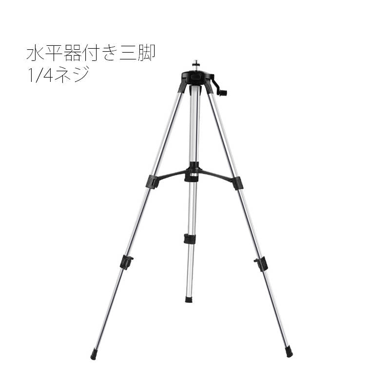 三脚 1/4ネジ 小ネジ 1m カメラ プロジェクター ビデオカメラ アクションカメラ 固定用 水準器付き 収納バッグ付き 3段階伸縮 アルミ製 軽量 コンパクト