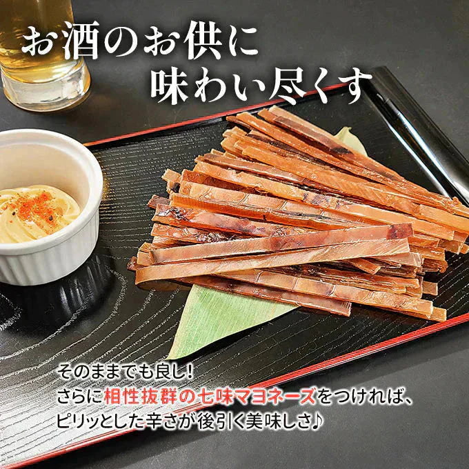 するめジャーキー 400g 常温便 ネコポス 送料無料