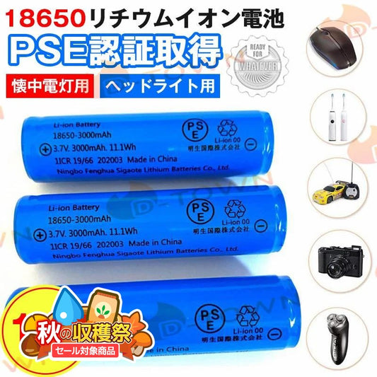 aki2610
