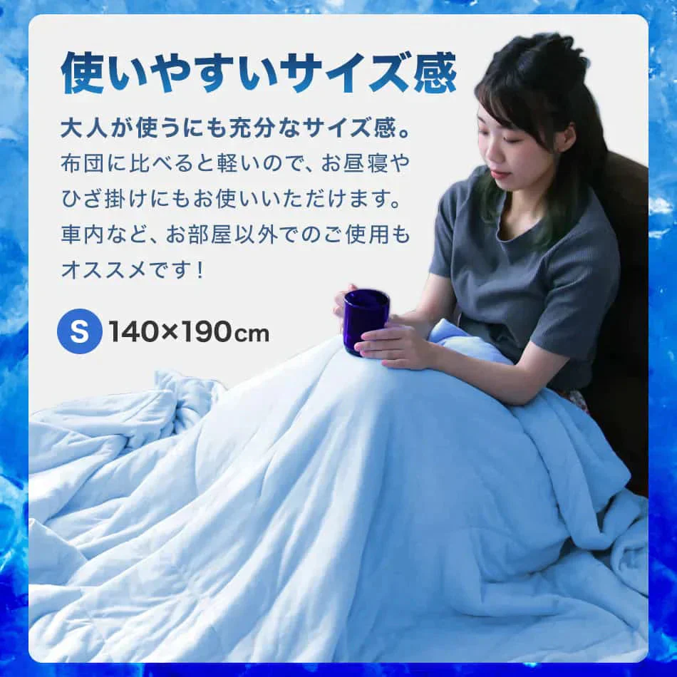 タオルケット シングル 夏用 冷感 140×190 洗える 冷感繊維100％ 接触冷感 ひんやり 冷感ブランケット 夏用 レーヨン クールケット ひんやりケット 夏用布団 夏用 掛け布団 ひざ掛け 膝掛け クール 冷感寝具 涼感 寝具