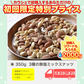 3種 350g 無塩 ミックスナッツ【ご新規さん限定商品】
