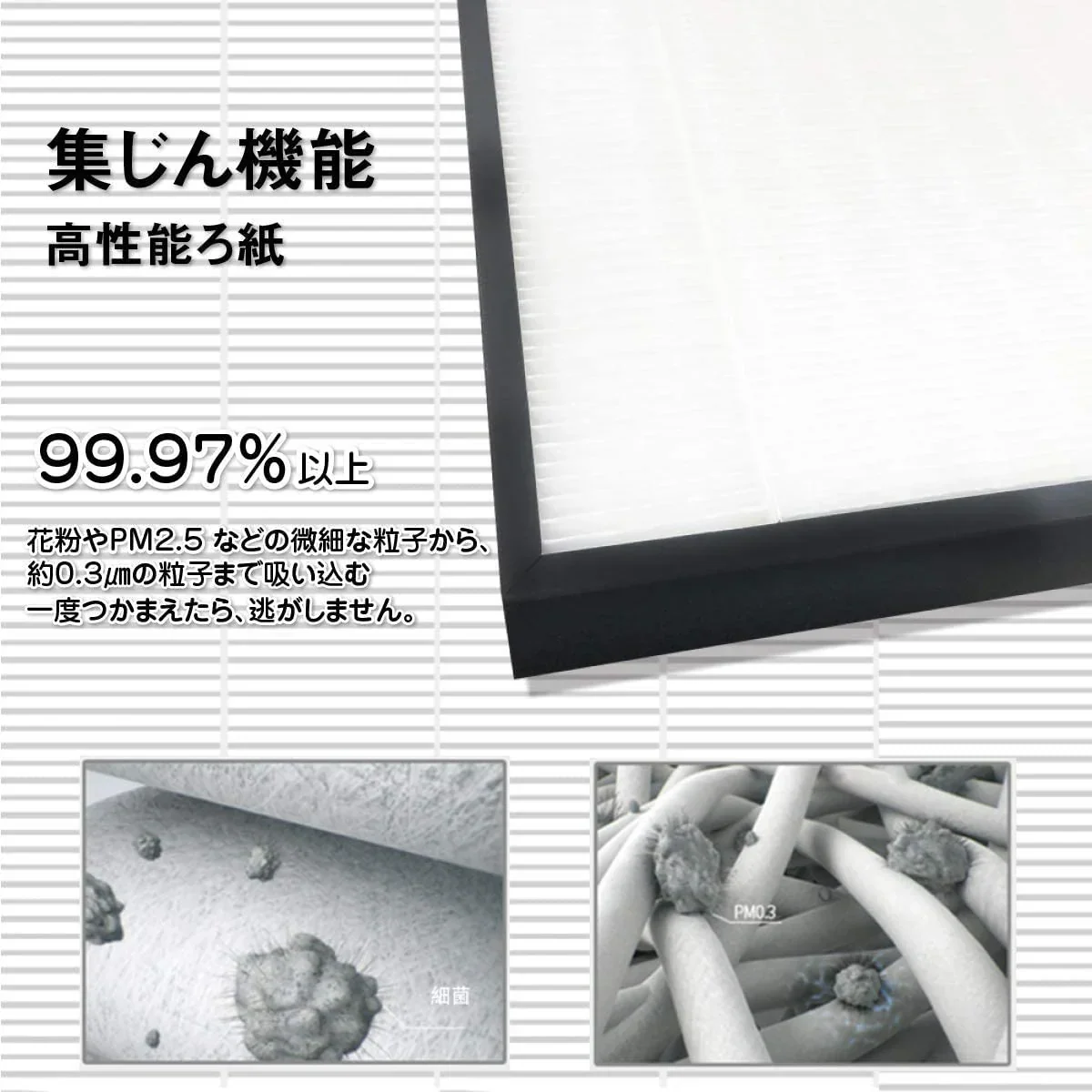 【全て日本国内発送】パナソニック F-ZXFP70 F-ZXFD70 フィルター 集じんフィルター f-zxfp70 脱臭フィルター f-zxfd70 加湿空気清浄機 F-VXE60 F-VXF65 F-VXF70 F-VXE65 交換用フィルターセット (互換品/2枚セット)