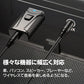 Bluetooth5.0 レシーバー トランスミッター 送信 受信 小型 USB アダプタ ワイヤレス 無線 車 スピーカー ヘッドホン イヤホン スマートフォン パソコン