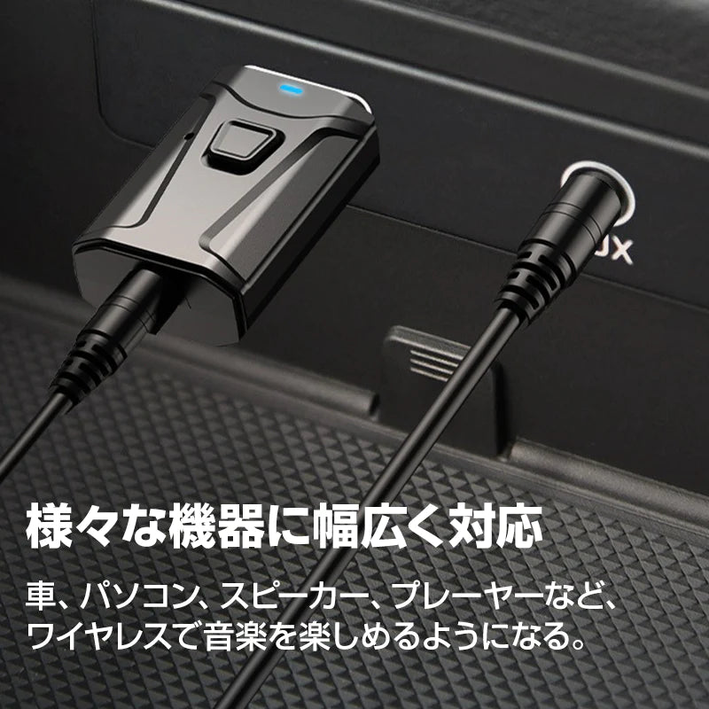 Bluetooth5.0 レシーバー トランスミッター 送信 受信 小型 USB アダプタ ワイヤレス 無線 車 スピーカー ヘッドホン イヤホン スマートフォン パソコン
