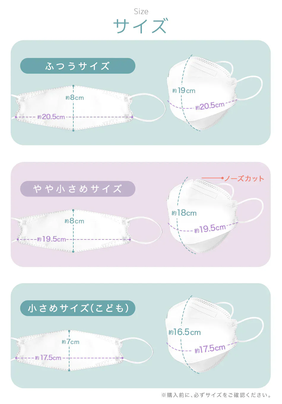 【やや小さめサイズ】【オパールグリーン】【100枚セット】ジュエルフラップマスク お買い得　訳あり品　数量限定　箱潰れ　カラーマスク
