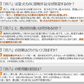 調湿木炭 炭八 室内用大袋 4個入＋スマート小袋 1個入