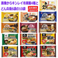 【5人シェア買いでお得】冷凍 キンレイ水のいらない冷凍麺 具材付きに どん兵衛のうどんそばの10袋セット  冷凍うどん そば 釜玉 カレー 鴨だし きしめん 肉だし 味噌煮込み