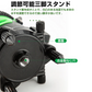 墨出し器 5ライン 水平器 レーザー グリーンレーザー バッテリー2本付き 水平 垂直 コンパクト 高輝度 屋内 屋外 建築 防塵 防水 傾斜 アラーム 自動補正