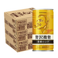 サントリー BOSSボス 贅沢微糖 185ml×3ケース/90本