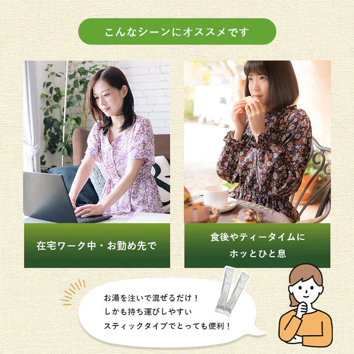 青汁をラテにしちゃいました。 20包 80g GABA 青汁 乳酸菌 国産 ラテ おいしい 飲みやすい