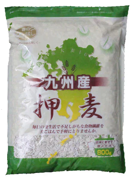 九州産 押麦 800g 大麦 麦とろごはんにも 麦ごはん 食物繊維 手軽 使いやすい ネコポス発送送料無料