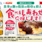 【超得ハイパーSALE】【1ケース】【送料無料】ダイドー 大人のカロリミット はとむぎブレンド茶 500ml 16+8本 機能性表示食品 ファンケル ダイドー コラボ