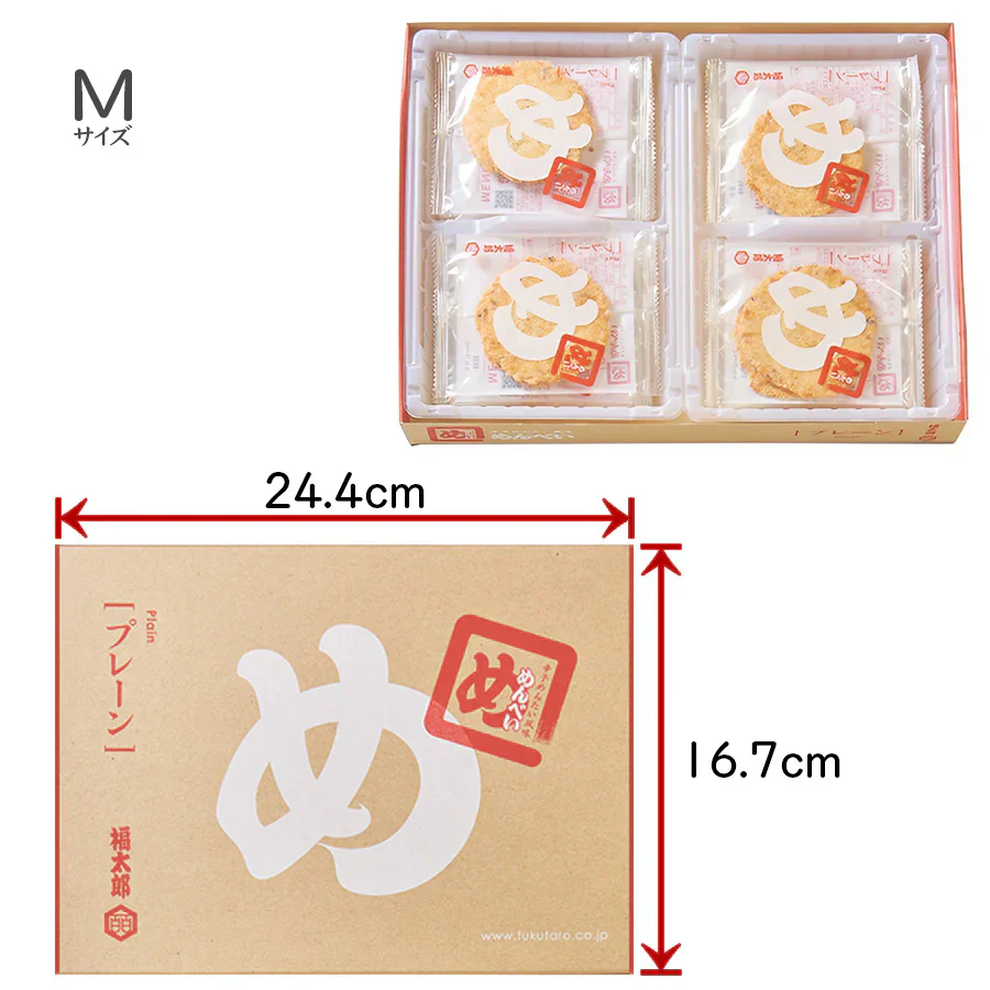 【送料無料】博多食材工房 お土産/福岡 福太郎めんべい辛子めんたい風味プレーンM 48枚セット/16枚入(2枚×8袋)×3箱セット 067-771-3