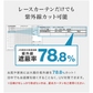 【100×135㎝】【ベージュ】【レースカーテンセット】カーテン 遮光 1級 2級 遮光カーテン 遮光率99.99% 幅100cm 幅150cm レースカーテンセット カーテンセット タッセル付き UVカット 厚手 断熱 遮熱 省エネ シンプル 無地 洗える ウォッシャブル ドレープカーテン おしゃれ