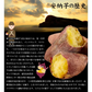 さつまいも 5kg 安納芋 正品 種子島産 送料無料 食品(発送予定:2026年11月中旬より)