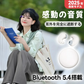 【感動の音質を体験せよ!!】＼ホワイト／イヤホン ワイヤレスイヤホン 自動ペアリング bluetooth 5.4 ブルートゥース 高音質 ノイズキャンセリングブ ルートゥースイヤホンBluetooth5.3 長時間通話 Android iPhone ワイヤレス 片耳 マイク付き 低遅延 耳を塞がない 左右分離型 イヤフォン