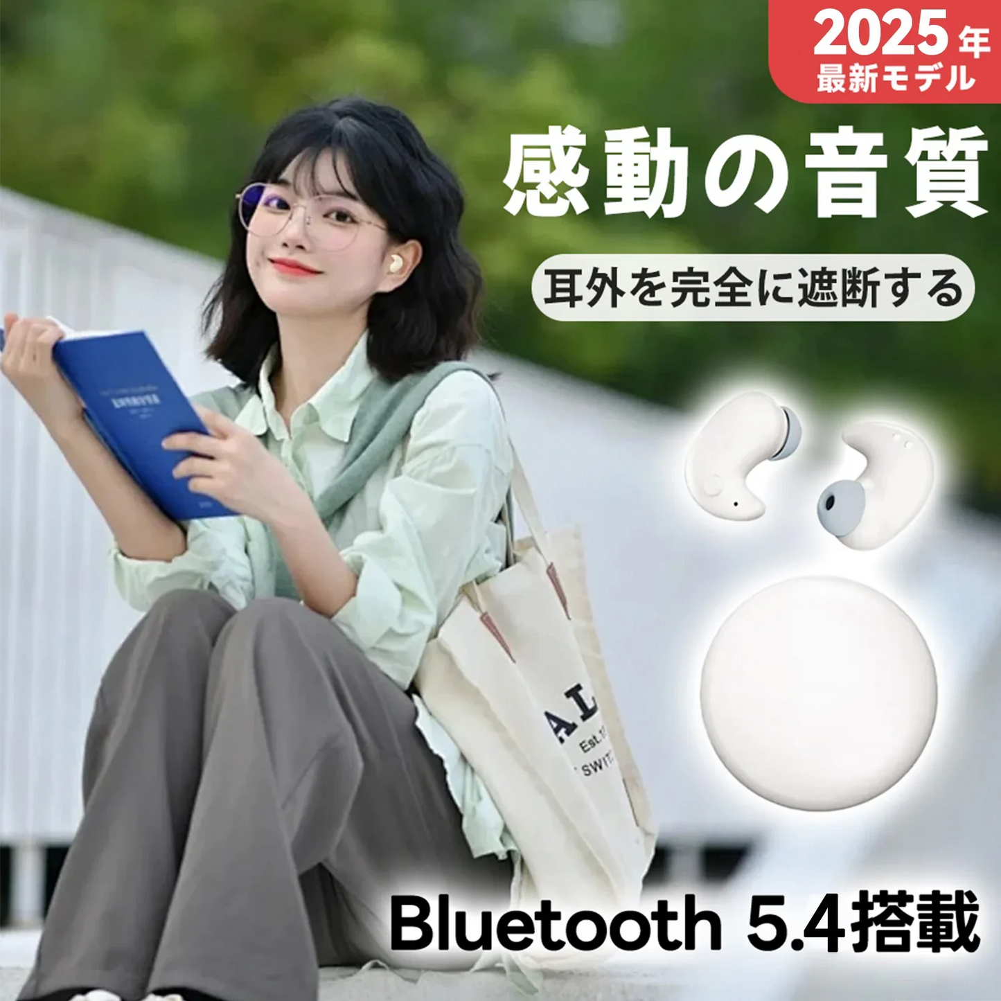 【感動の音質を体験せよ!!】＼ホワイト／イヤホン ワイヤレスイヤホン 自動ペアリング bluetooth 5.4 ブルートゥース 高音質 ノイズキャンセリングブ ルートゥースイヤホンBluetooth5.3 長時間通話 Android iPhone ワイヤレス 片耳 マイク付き 低遅延 耳を塞がない 左右分離型 イヤフォン