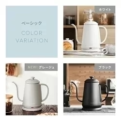 ブラック 【1年保証】 電気ケトル ケトル 1L 電気 おしゃれ 送料無料 電気ポット 電気やかん 湯沸かしポット 湯沸しポット 湯沸かしケトル 湯沸かし器 ステンレス コーヒー用 コーヒードリップ 細口 スリムノズル 北欧 かわいい