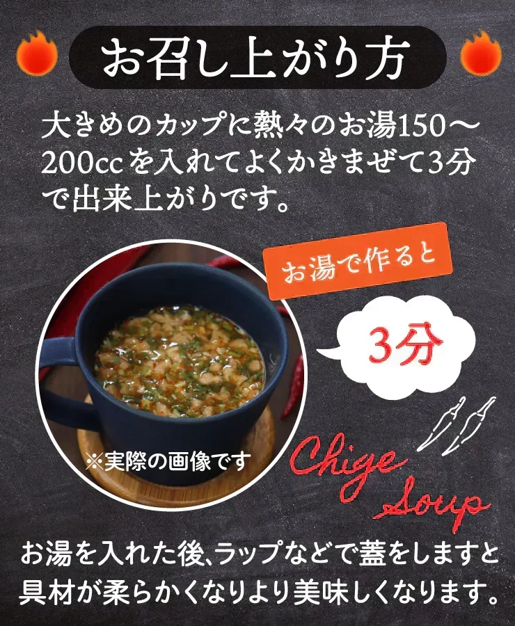 ❤️激辛ダイエット韓国チゲスープ１５包 ／汗が出る出るほんとに辛いスープです。激辛注意　ぷるるん姫