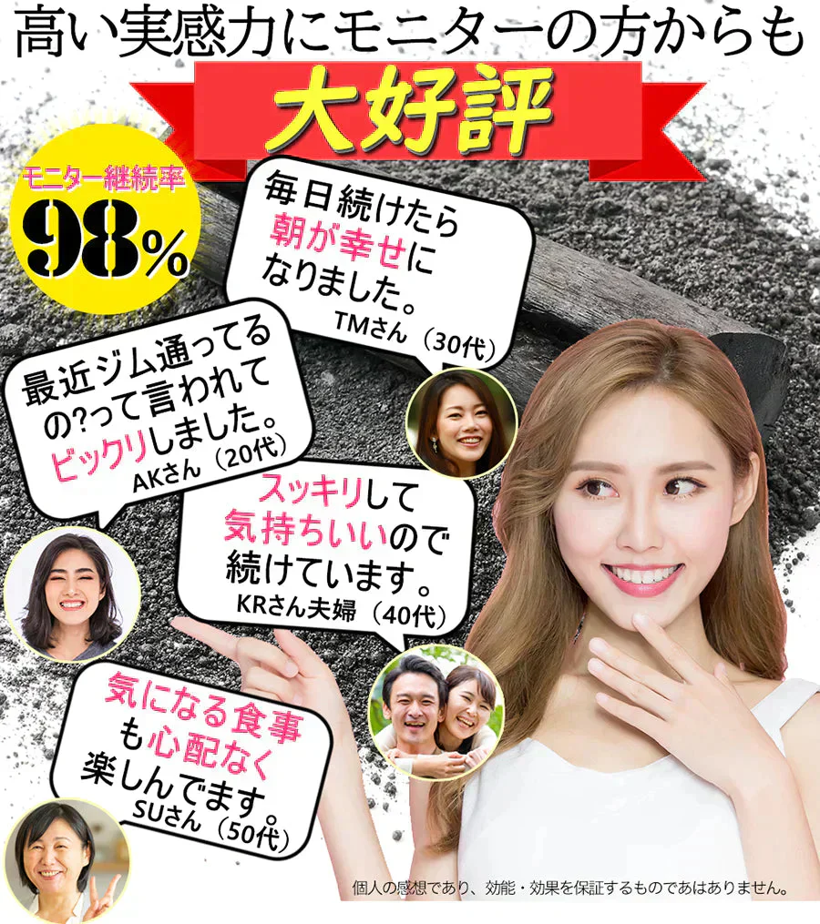 【黒のチカラ9ヶ月分・３個袋セット 】 活性炭 ダイエット チャコール 活性炭 サプリ 炭のダイエット 炭のチカラ クレンズ 炭 サプリメント ３個袋 スッキリ 出す 国産竹炭 食物繊維 お腹 調子 腸 スッキリ キレイ 炭のダイエットサプリ松炭 乳酸菌 国産 国内製造 難消化デキストリン カロリーコントロール キトサン　国産竹炭 鎌倉竹炭 ヒノキ炭 松炭 乳酸菌 国産 国内製造 難消化デキストリン カロリーコントロール キトサン 送料無料 サプリメント カロリー気になる カロリー チャコールクレンズ