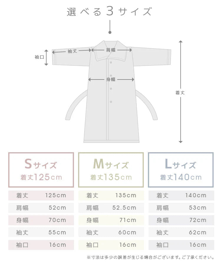 【Sサイズ】【マシュマロピンク】着る毛布 ルームウェア S M Lサイズ 毛布 あったかグッズ ルームウェア 冬 もこもこ パジャマ レディース かわいい メンズ ロング ショート マタニティ ナイトウェア ブランケット 部屋着 おしゃれ 可愛い 秋冬