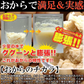 【2026/10/7以降順次発送となります】豆乳おからクッキー 200g お試し 砂糖・卵・小麦粉・乳不使用 訳あり