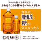 （ラベルレス）【全国配送対応】【送料無料】【コカ・コーラ】からだすこやか茶W 1050ml 12本 2箱（計24本） PET 特保 トクホ 健康飲料【エコ得】