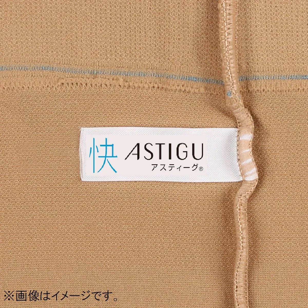 ATSUGI 新【快】パンティ部レス ストッキング3足組ブラックMLサイズ