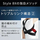 【長友祐都 共同開発】正規品 MTG スタイル ビーエックス STYLE BX ブラック S / 長友 猫背 矯正ベルト 姿勢 矯正 猫背矯正ベルト 美姿勢 女性 男性 レディース メンズ 姿勢 ベルト S/M ブラック ピンク