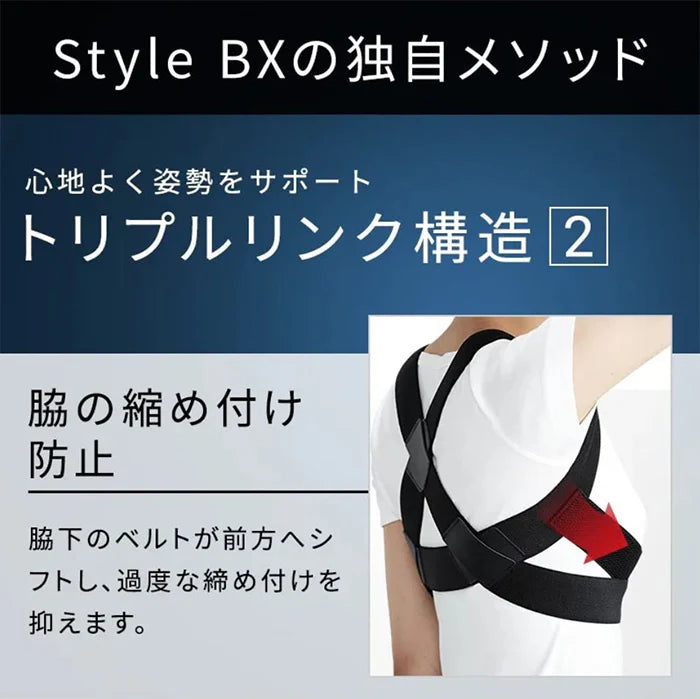 【長友祐都 共同開発】正規品 MTG スタイル ビーエックス STYLE BX ブラック S / 長友 猫背 矯正ベルト 姿勢 矯正 猫背矯正ベルト 美姿勢 女性 男性 レディース メンズ 姿勢 ベルト S/M ブラック ピンク