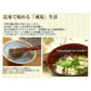 昆布 羅臼昆布 昆布だし 出汁昆布 国産100％ 北海道 羅臼産 天然 切出し昆布 125g