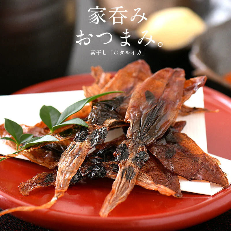 【ご新規さんとシェア買い】ホタルイカ ほたるいか 素干し 100g 蛍イカ 干物 おつまみ いか 酒のつまみ イカ 美味しい 海鮮 お取り寄せグルメ 酒の肴 つまみ 乾き物 食べ物 ［送料無料］［ゆうパケット］お一人様2個まで 母の日 プレゼント ギフト  母の日思いの 健康 実用的 父の日 子供 孫【ご当地ご新規さんFES】