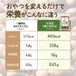 北海道 ９種の焙煎豆 1.8kg(500g×6袋) 煎り豆ミックス 高たんぱく 低カロリー 送料無料