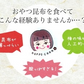 [セット]梅味おやつ昆布ホッペちゃん 8袋 北海道産昆布・紀州産梅肉使用
