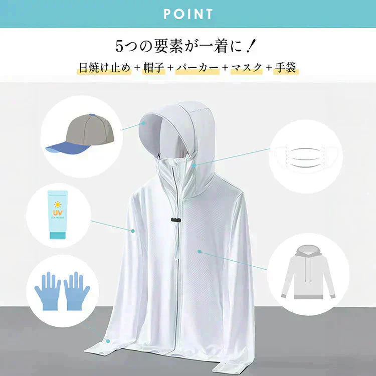 UVパーカー 「グレー色・Mサイズ」接触冷感・吸汗速乾・日焼防止
