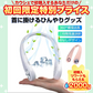 「在庫処分商品」「ホワイト」首かけ扇風機 マスク蒸れ対策 羽根なし ファンレスファン 持ち運び便利 静音 ハンディファン USB充電式 3段階風量調節【ご新規さん限定商品】