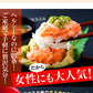 海鮮丼 15食 セット（マグロ漬け3p・ネギトロ3P+サーモンネギトロ3p+トロサーモン3p+イカサーモン3P）