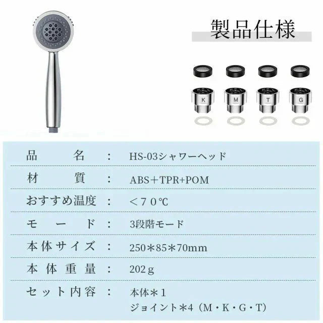 シャワーヘッド ウルトラファインバブル マイクロバブル 節水 3段階シャワーモード 美容 霧 ミスト 保湿 毛穴 汚れ 頭皮ケア 除去 アダプ w517