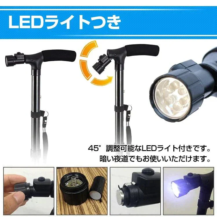 杖 ステッキ 四点杖 歩行杖 折りたたみ式 LEDライト付 コンパクト 5段階調整可能 簡単組立 360度回転式 ストラップ付