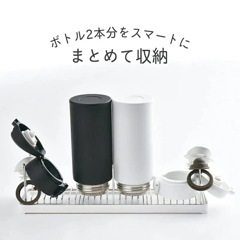 フタまで干せるボトルスタンド(ショート)