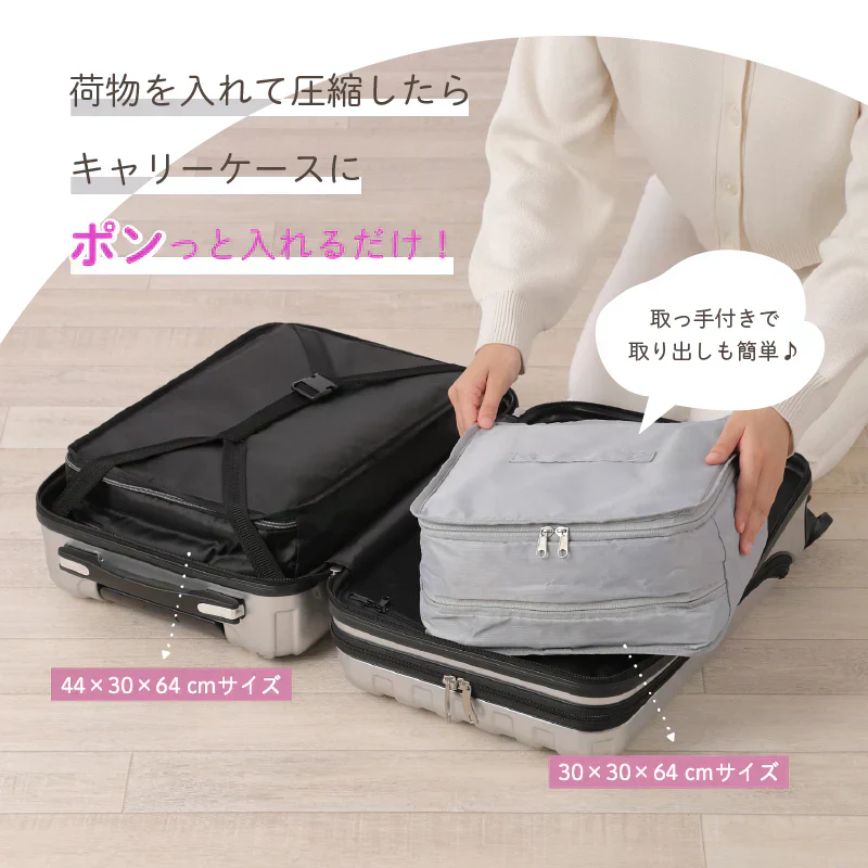 【カーキ　30x30x64cm】トラベルポーチ 吊り下げ 圧縮 小さめ 旅行ポーチ おしゃれ かわいい 収納ポーチ 大容量 ワードローブ収納 軽量 出張 圧縮バッグ 着替え 衣類ラック 大きい トラベルバッグ インナーバッグ 整理 圧縮袋 仕分け