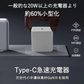 【2026総合人気no.1】＼Type-C to Type-C／20W 充電器 スマホ充電器 急速充電器 PD 急速充電器 Android 充電器 タイプc急速充電ACアダプター 高品質 Android充電 Type-C充電器 PD充電器 USB-C急速充電器