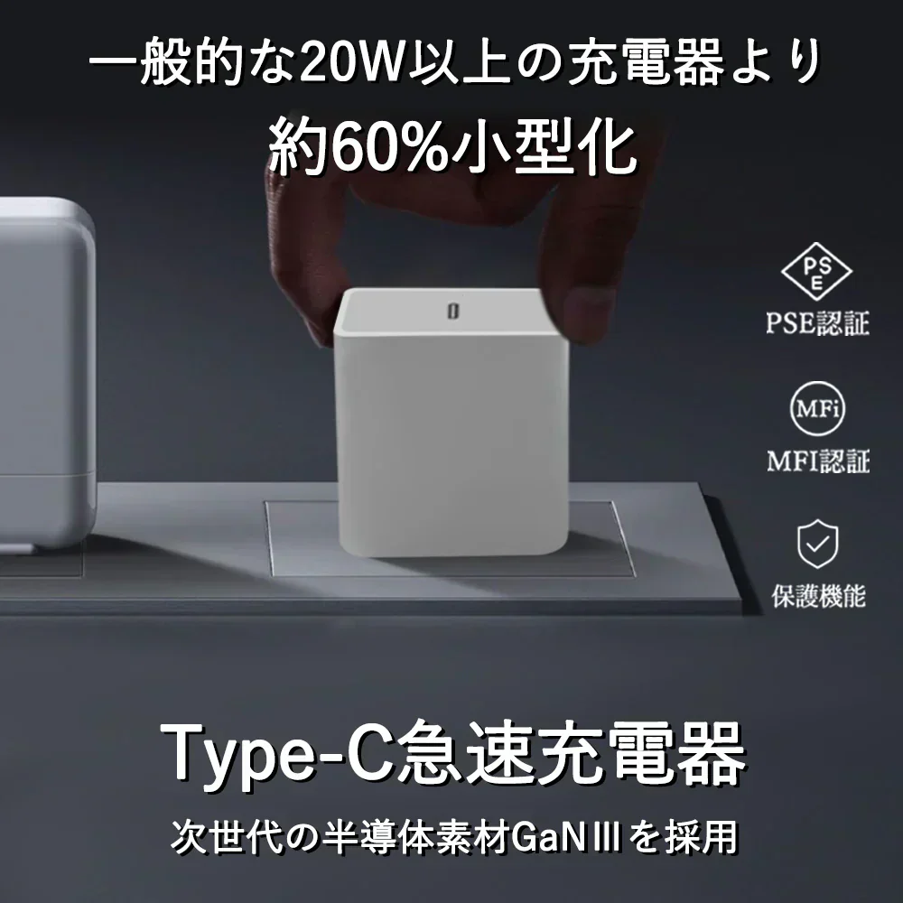 【2026総合人気no.1】＼Type-C to Type-C／20W 充電器 スマホ充電器 急速充電器 PD 急速充電器 Android 充電器 タイプc急速充電ACアダプター 高品質 Android充電 Type-C充電器 PD充電器 USB-C急速充電器